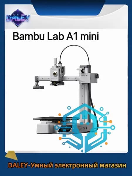 Bambu Lab A1 mini Китайская версия 3D-принтер Полностью автоматическое выравнивание
