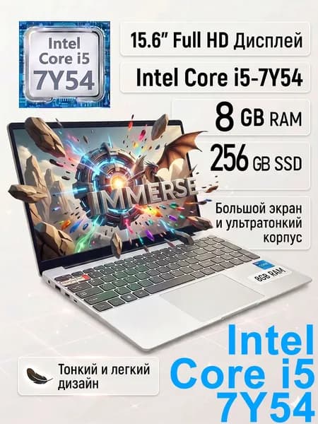 SANTIN Ноутбук 15.6", Intel Core i5-7Y54, RAM 8 ГБ, SSD 256 ГБ, Intel HD Graphics 615, Windows Pro, хром, Английская раскладка