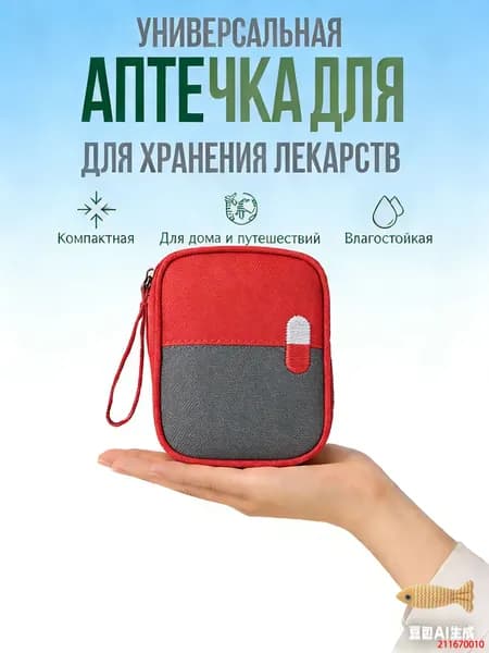 Сумка хозяйственная