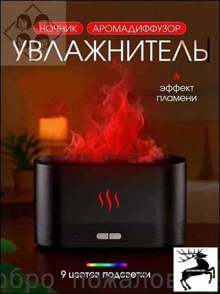 Увлажнитель воздуха dWaxhjDX