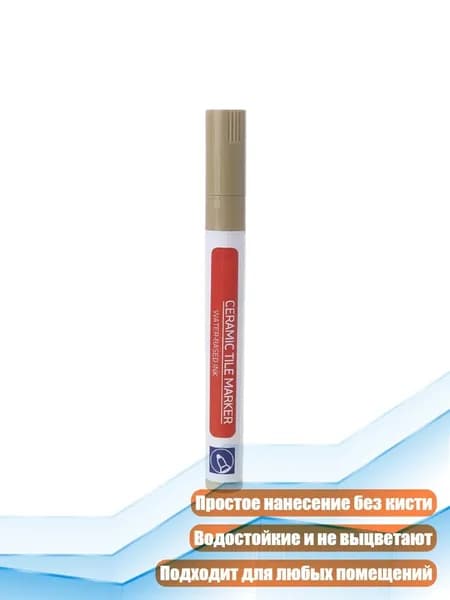 Пигмент/ 30 г.