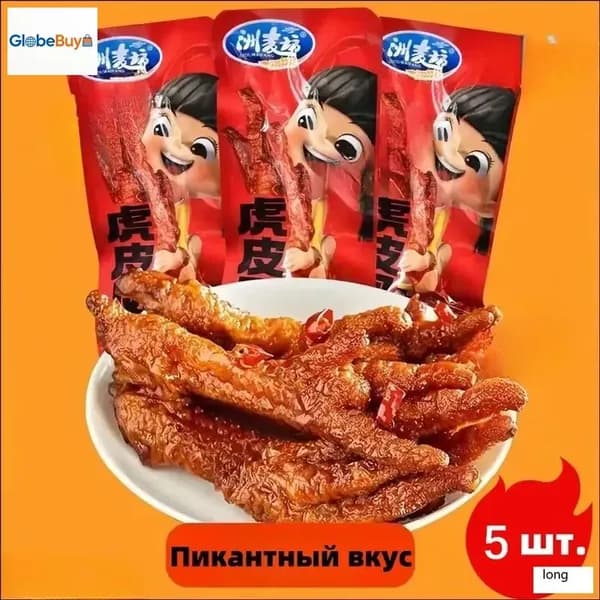 Фирменные закуски с острыми куриными клешнями