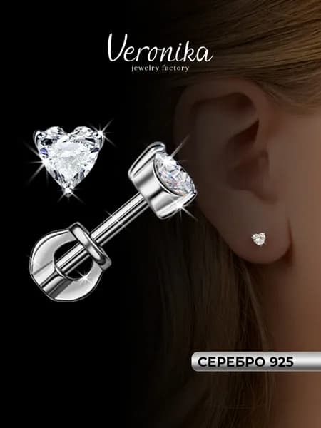 Серьги пусеты серебро 925 родированное Сердце с фианитами Veronika jewelry factory