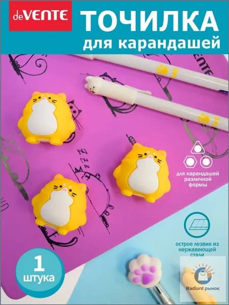 Качественная точилка карандашей