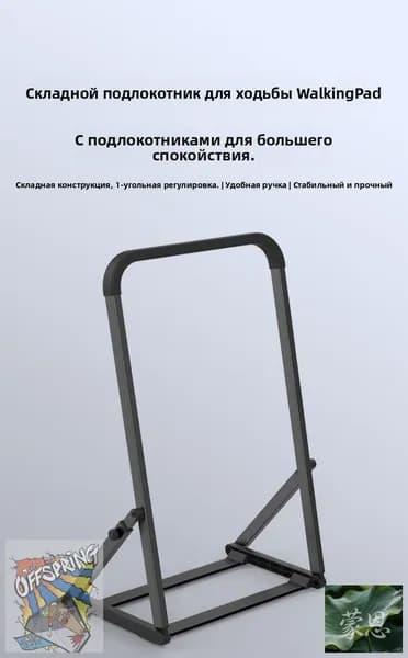Беговая дорожка mzm-20260608132320728