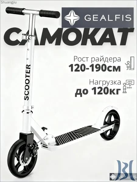 Электросамокат mz-2c345bwwz4x, белый