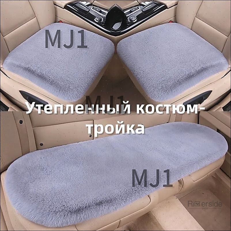 Автомобильный чехол на Сиденье водительское, Сиденье пассажирское, Флис, 3 шт.