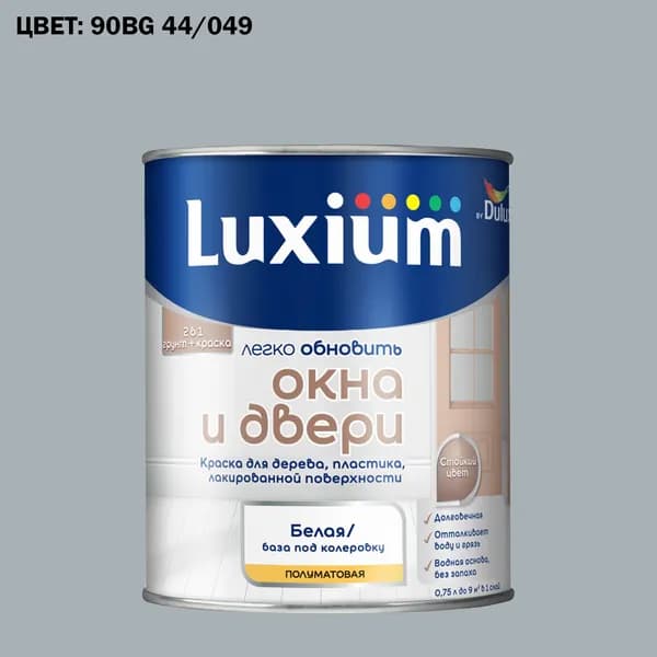 Краска колерованная для окон и дверей на водной основе Luxium by Dulux Окна и двери полуматовая база BW 0.75 л (Готовый цвет: 90BG 44/049 - Товар под заказ)