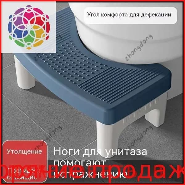 Подставка под ноги Офисная, 39х22х16 см