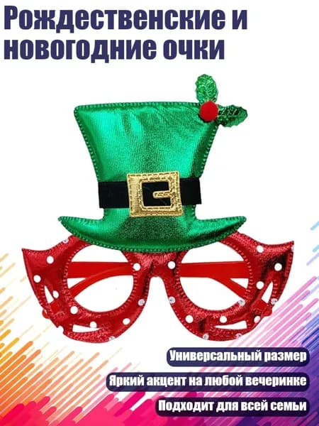 Головной убор форменный