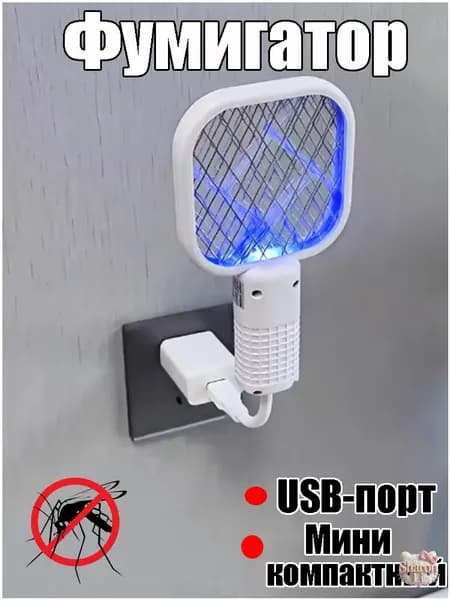 Мухобойка