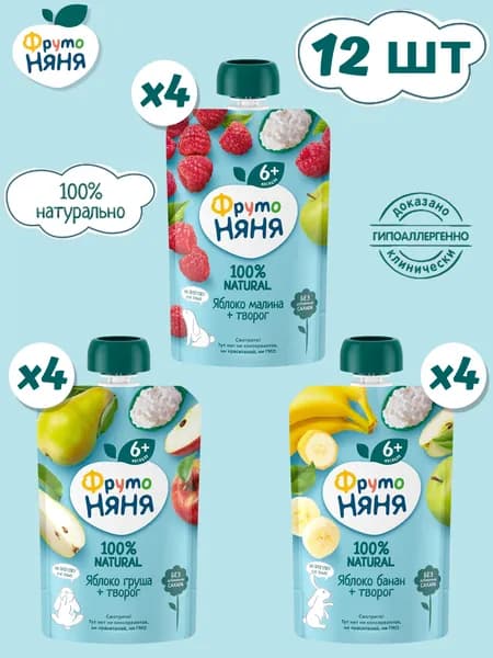 Пюре фруктовое ФрутоНяня с творогом, набор 12 шт, 90 г, 3 вкуса, без добавления сахара, с 6 месяцев