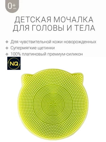 Силиконовая щетка для купания малыша в форме цветка, массажная мочалка для тела и головы ребенка, мягкая детская мочалка