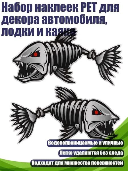 Весло для каяка, байдарки