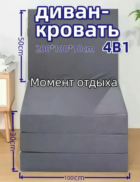 Бескаркасный диван Матрас, Лён, Размер XL,серый