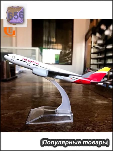 Металлическая Модель Самолета Аэробус 330 Iberia, Литая Коллекционная Копия Лайнера В Масштабе