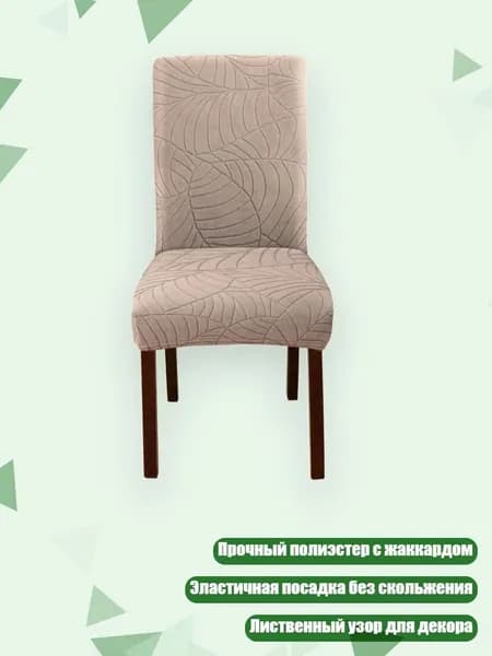 Комплект табуретов