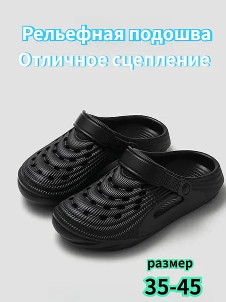 Сабо