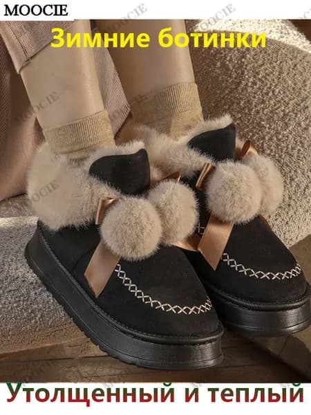 Сапоги