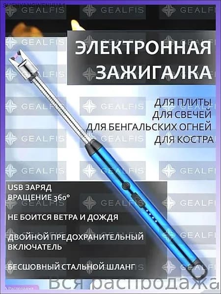 USB электрический, водонепроницаемый, ветрозащитный, не содержит газа, используется на кухне, в путешествиях, автомобилях, многоразовый