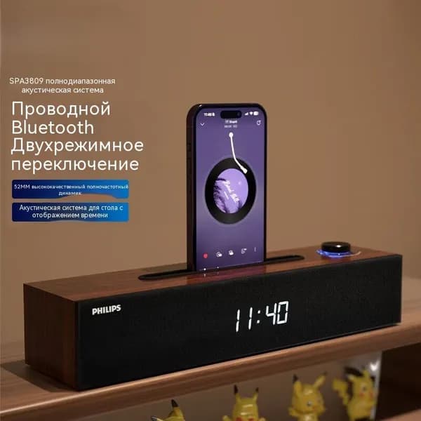 Двойной режим настольного аудио / проводного Bluetooth