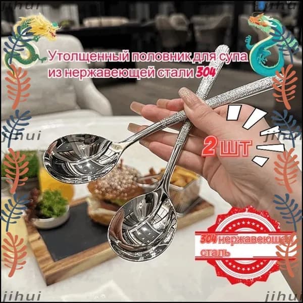 Ложка для салата 2 предм. серебристый