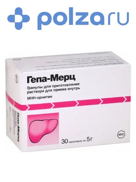 Гепа-Мерц, гранулы в пакетиках, 30 шт.