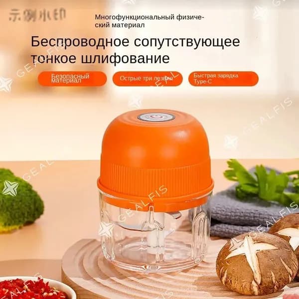 Измельчитель2...