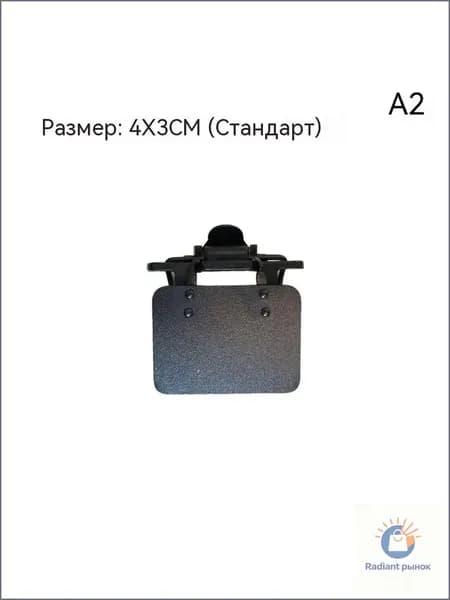Очки тактические