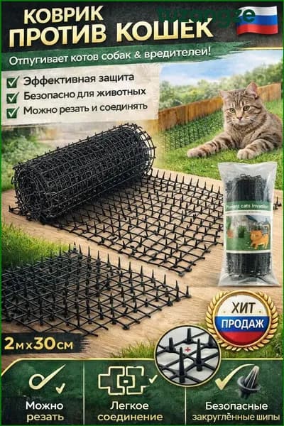 200*30CM сетка для защиты от кошек, сетка для домашних животных балконного барьера