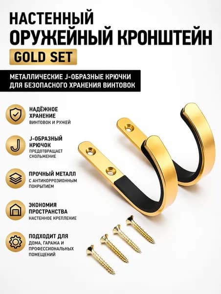 Аксессуары для подводных ружей