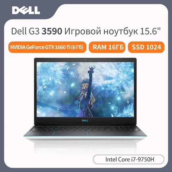 Dell Dell G3 3590 Игровой ноутбук 15.6", Intel Core i7-9750H, RAM 16 ГБ, SSD 512 ГБ, NVIDIA GeForce GTX 1660 Ti (6 Гб), Windows Pro, Английская раскладка