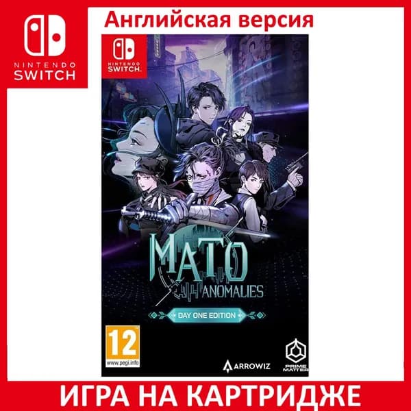 Игра Mato Anomalies Day One Switch Картридж на Nintendo Switch Английская версия