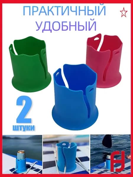 Аксессуары, запчасти для серфинга