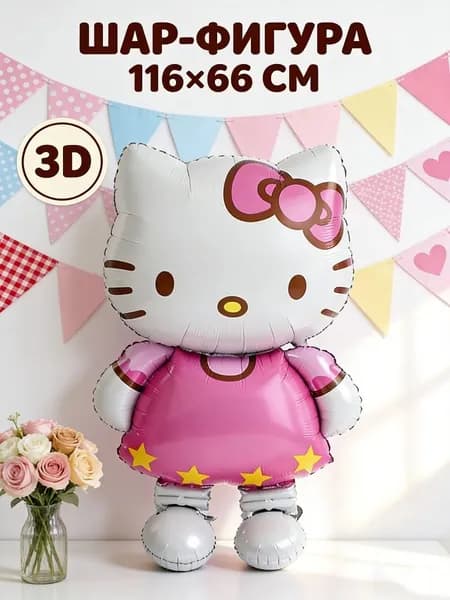 Огромный Hello kitty Воздушный шар из алюминиевой пленки,116x65cm,1 шт