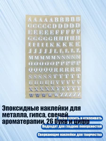Клей канцелярский/ 10 г.
