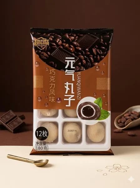 Десерт рисовое моти (mochi, мочи) со вкусом шоколада 180 г