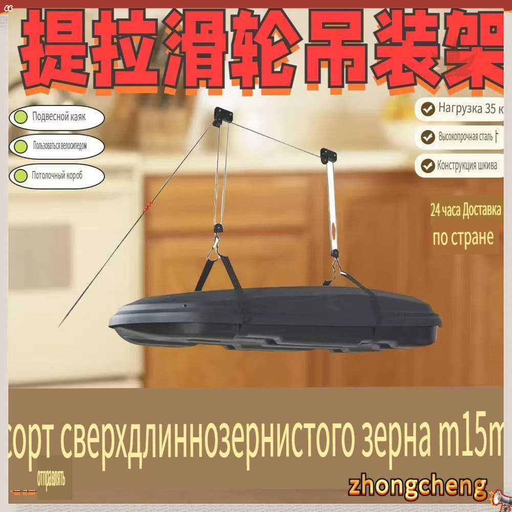 Система хранения гаражная