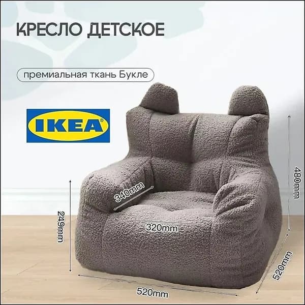 Кресло-мешок Трон, Велюр натуральный, Размер S,серый