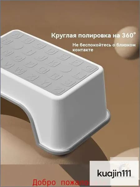 Табурет-стремянка, 1 шт.