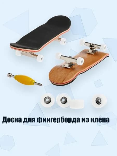 Джампер