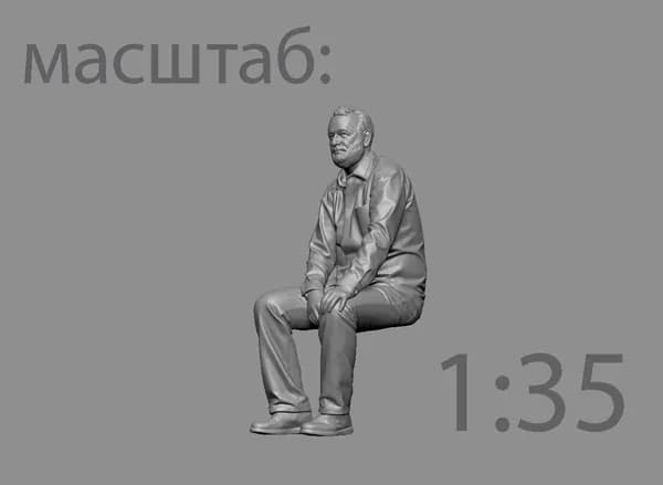 "Седой мужчина" Фигурка в масштабе 1:35 для диорам и макетов.