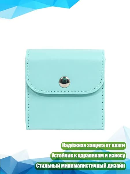 Защитный футляр для пленки Mini/SQ, компактный и легкий, несколько цветов, Зеленый