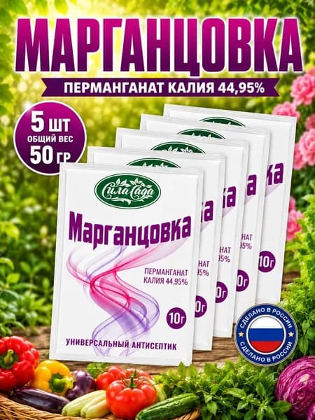 Сила Сада Удобрение