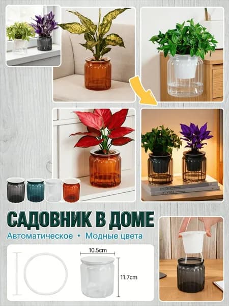 Горшок для цветов, 1 шт, цвет серый