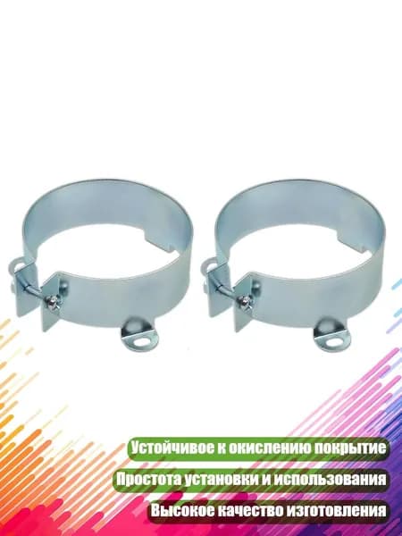 Крепёжный зажим для конденсатора, 65mm