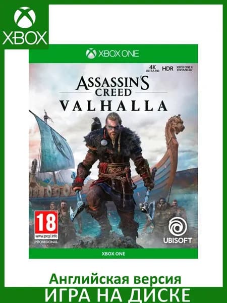 Игра Assassin's Creed: Вальгалла (Valhalla) Xbox One, Series X Диск на Xbox Английская версия