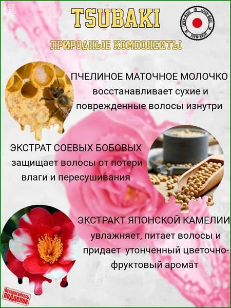 Косметический набор для волос