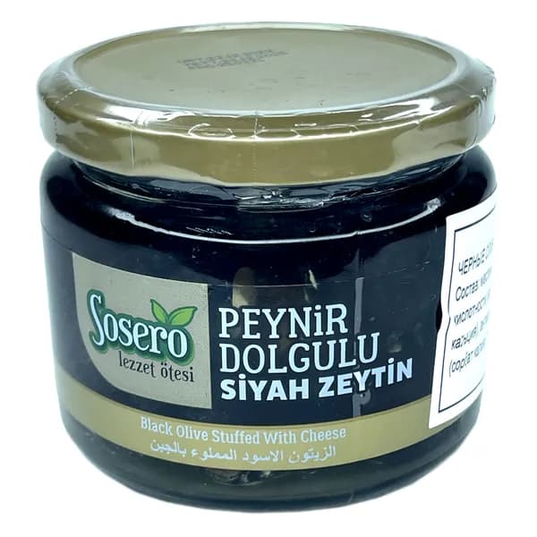 SOSERO / Оливки черные фаршированные с сыром 290гр Турция