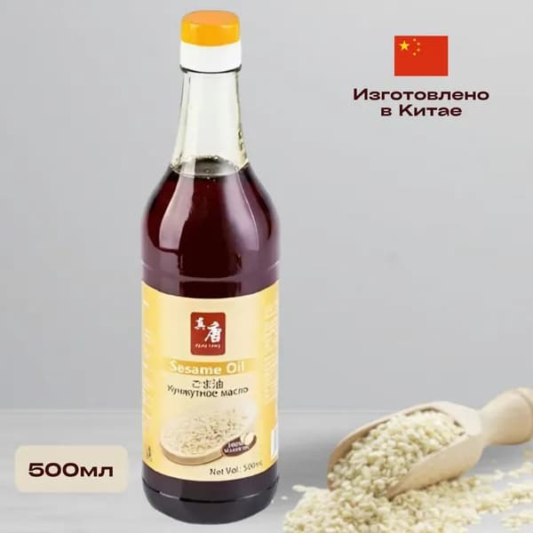 Масло кунжутное Real Tang, 500 мл, Китай